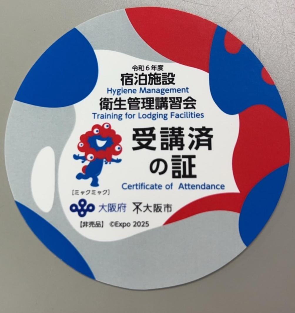 New【駅から2分】usj空庭難波梅田まで10分!まるごと一軒家貸し切り!大人数宿泊可能!駐車場有 大阪市